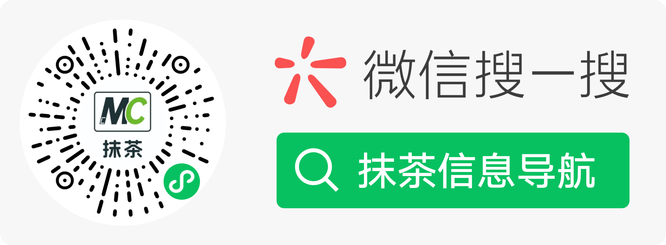 扫码_搜索联合传播样式-标准色版.png